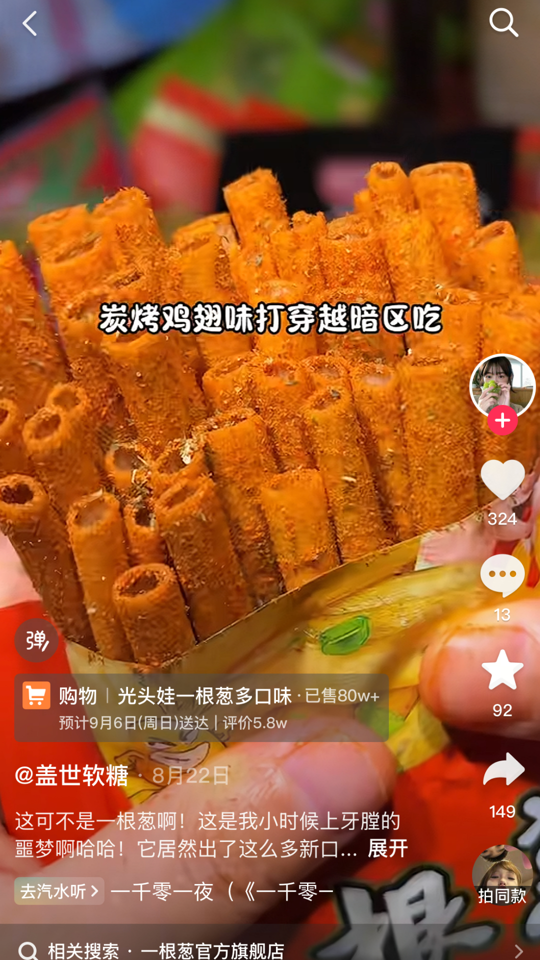 去字幕前原图
